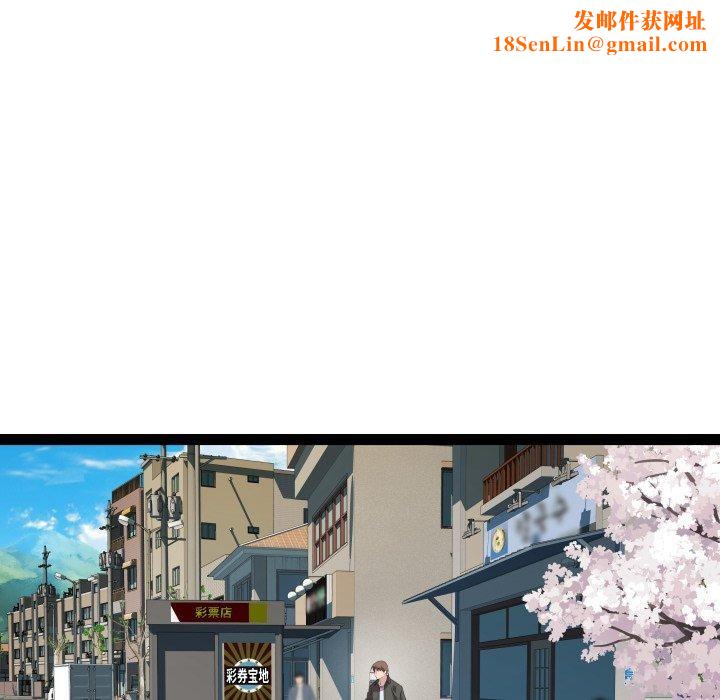 RE:23岁第33話