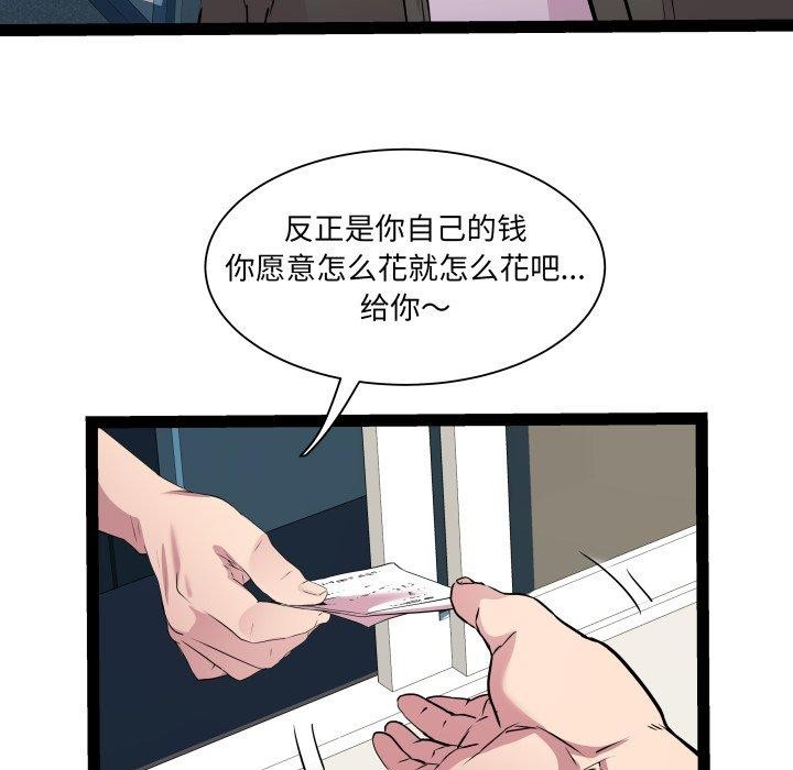 RE:23岁第33話