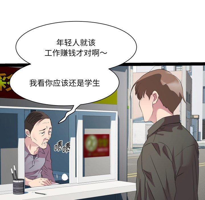 RE:23岁第33話