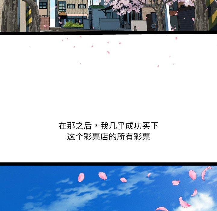 RE:23岁第33話