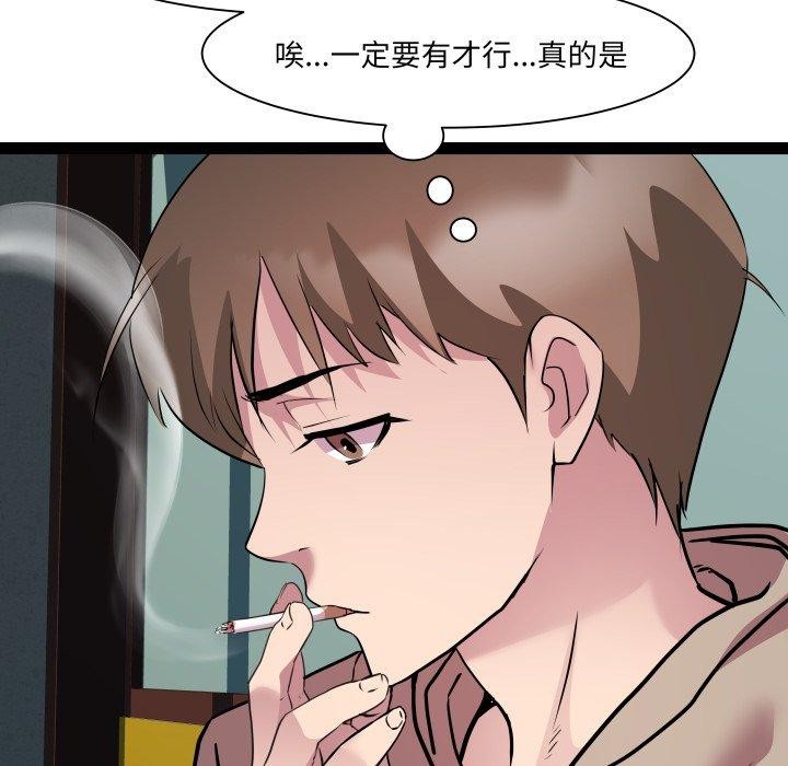 RE:23岁第33話