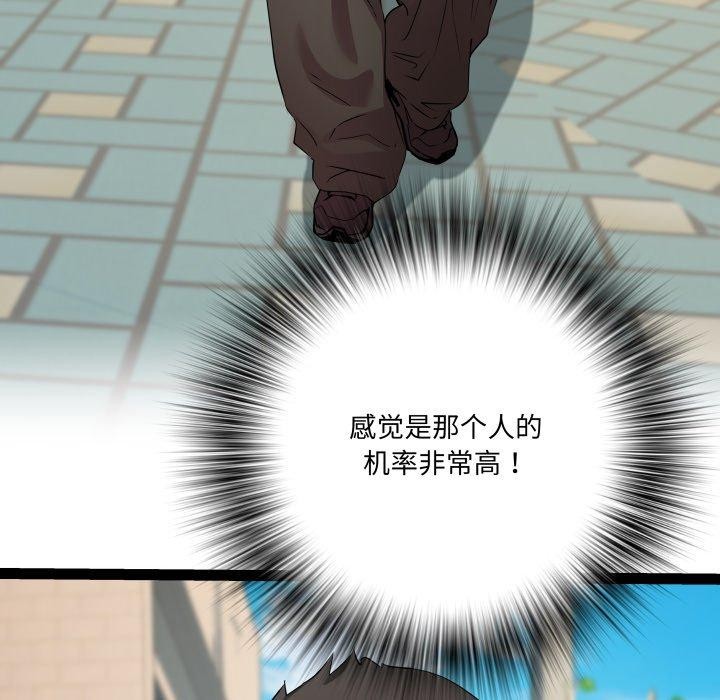 RE:23岁第33話