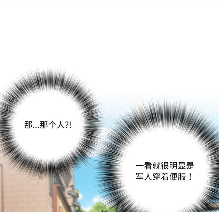 RE:23岁第33話