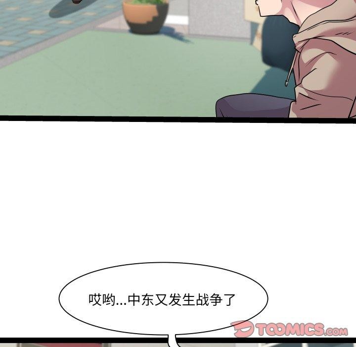 RE:23岁第33話