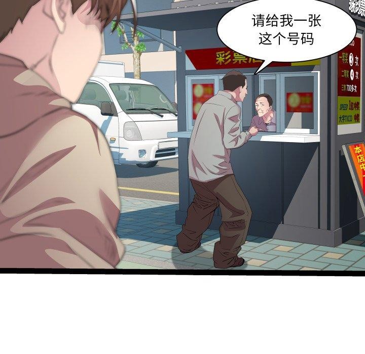 RE:23岁第33話
