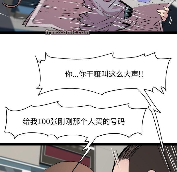 RE:23岁第33話