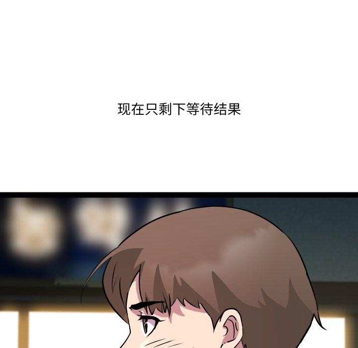 RE:23岁第33話