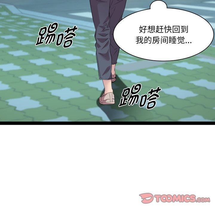 RE:23岁第33話