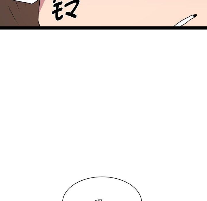RE:23岁第33話