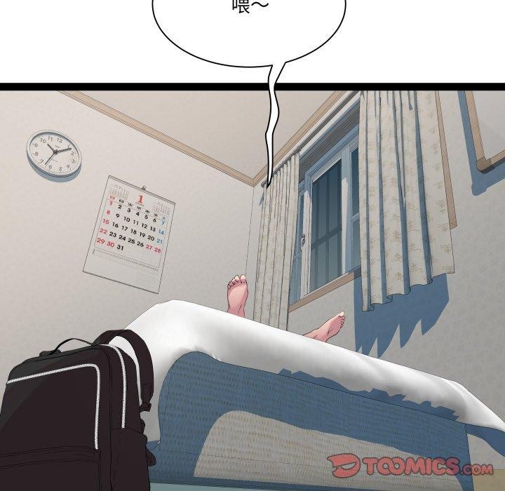 RE:23岁第33話