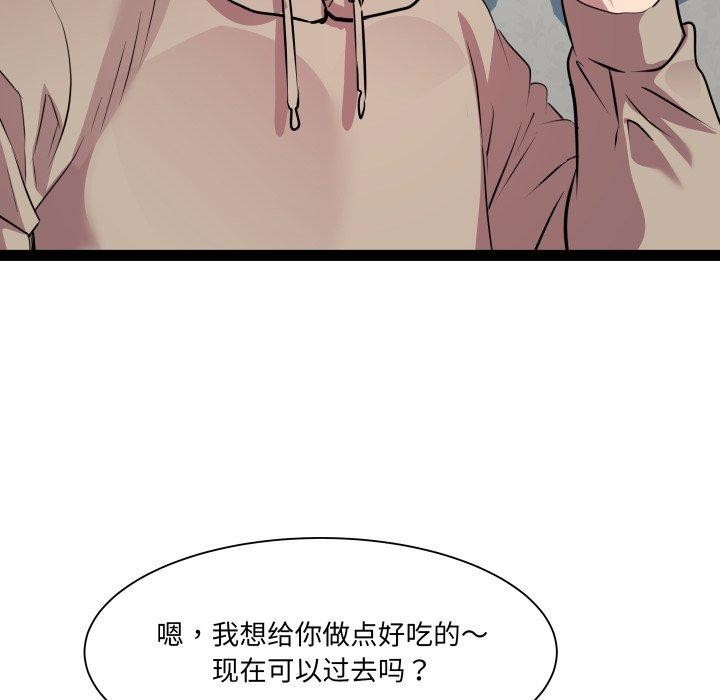 RE:23岁第33話