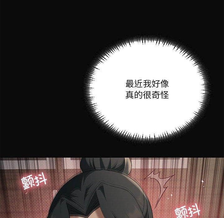 我靠升级逆袭成为大师第44話