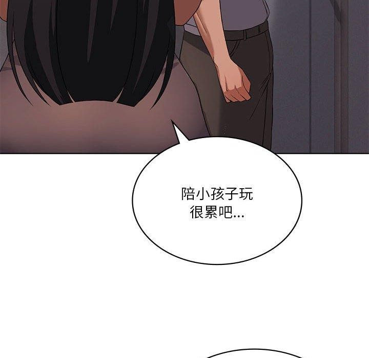 我靠升级逆袭成为大师第44話