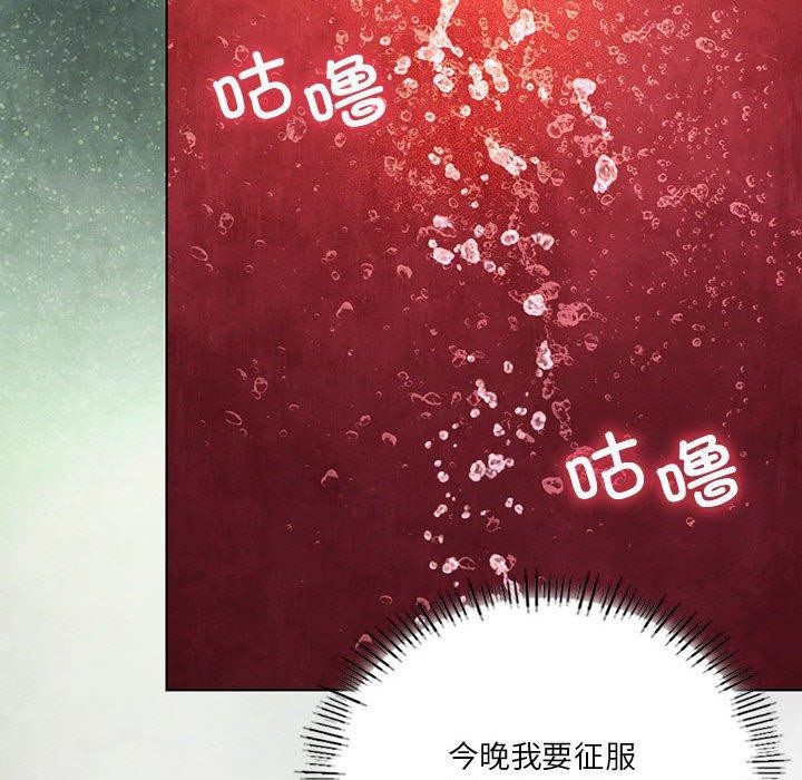 我靠升级逆袭成为大师第44話