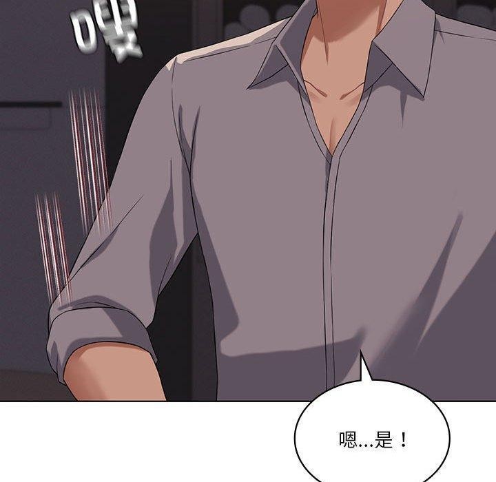 我靠升级逆袭成为大师第44話