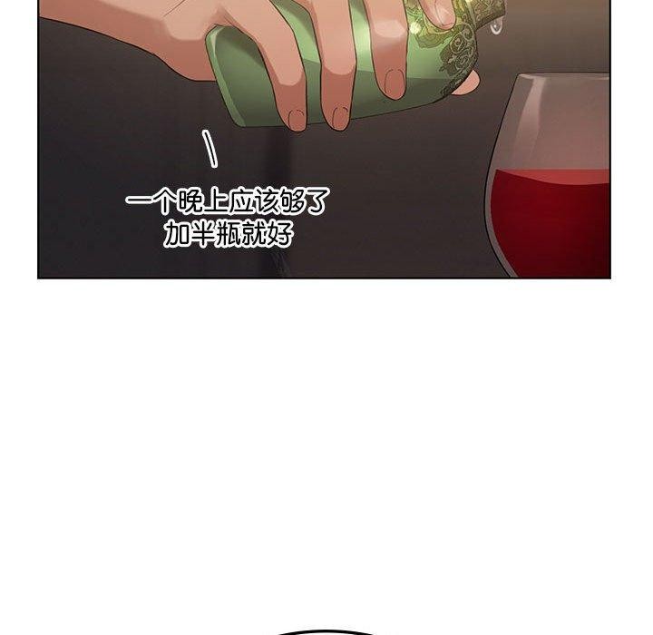 我靠升级逆袭成为大师第44話