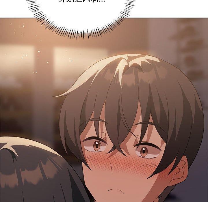 我靠升级逆袭成为大师第44話