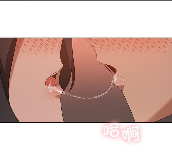 我靠升级逆袭成为大师第44話