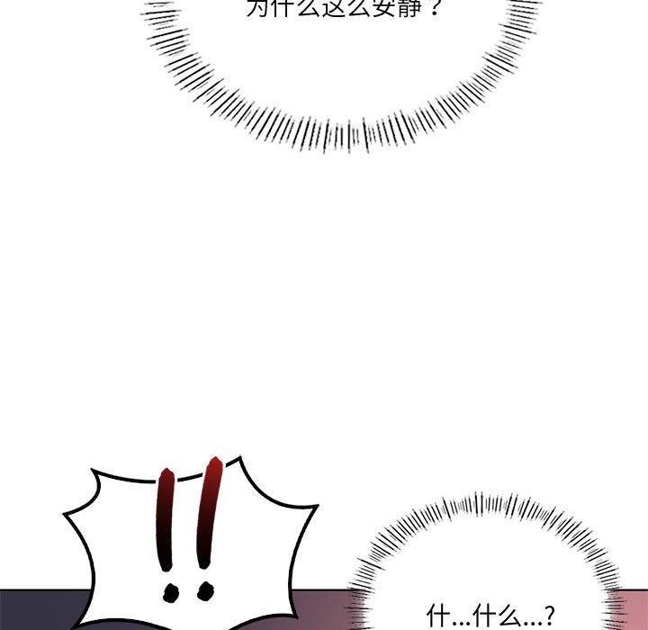 我靠升级逆袭成为大师第44話