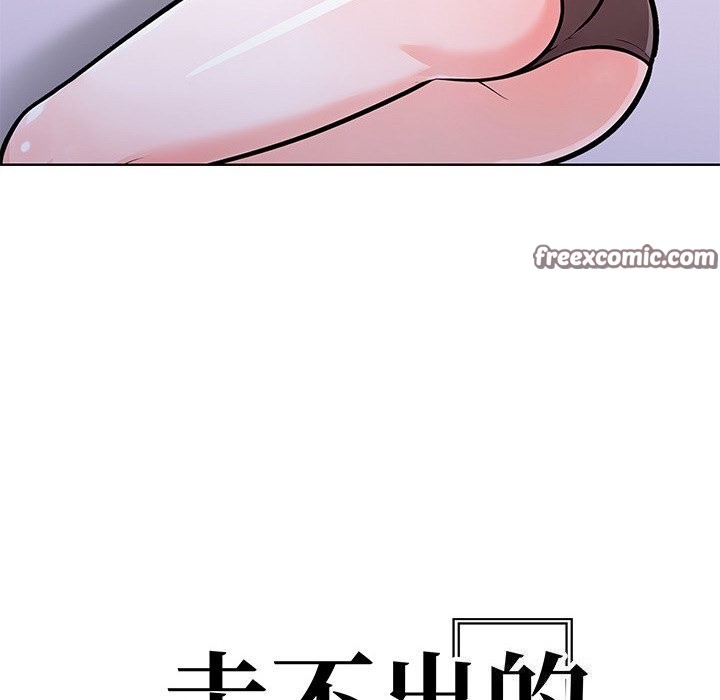 走不出的房间：第二季第28話