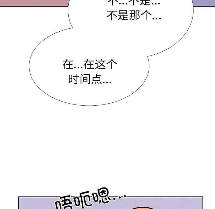 走不出的房间:第二季第28話