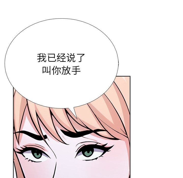 走不出的房间：第二季第28話