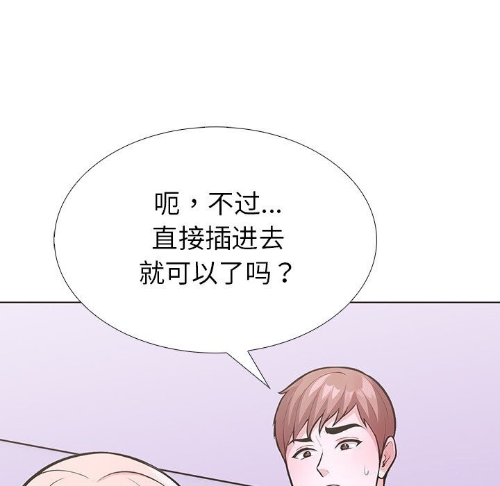 走不出的房间：第二季第28話