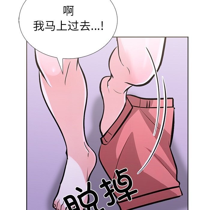 走不出的房间:第二季第28話