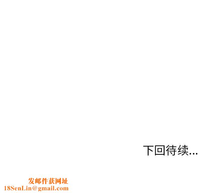 走不出的房间:第二季第28話