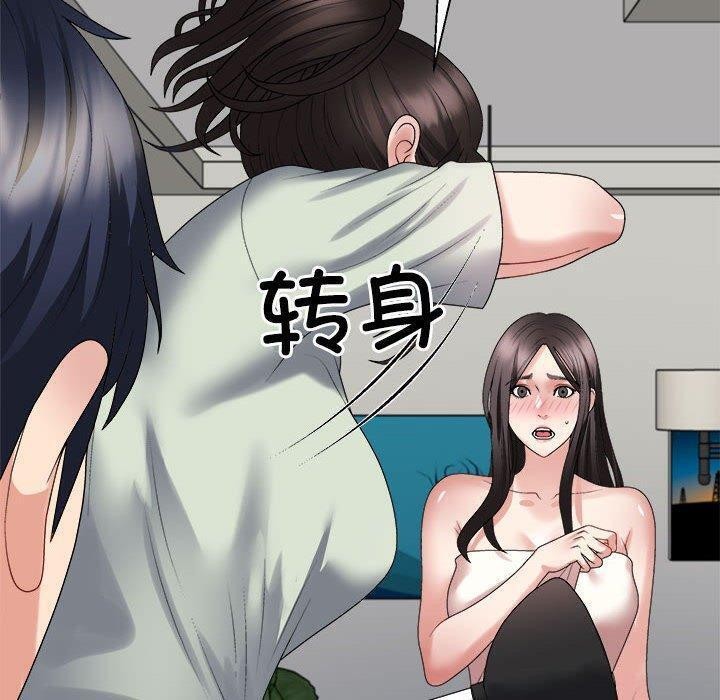 不同寻常的爱第38話