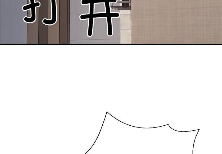 不同寻常的爱第38話