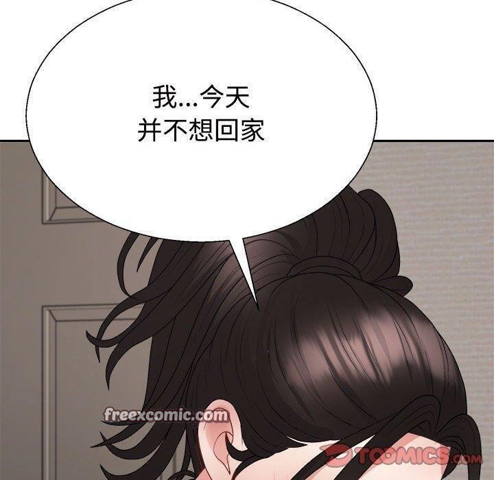不同寻常的爱第38話