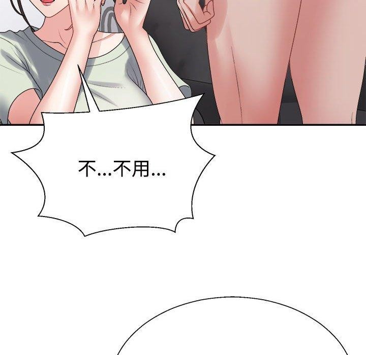 不同寻常的爱第38話