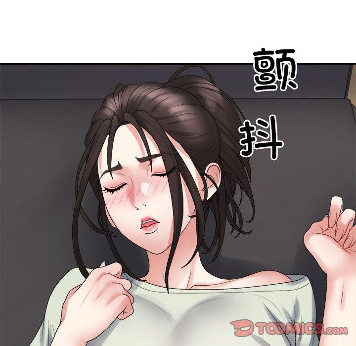 不同寻常的爱第38話