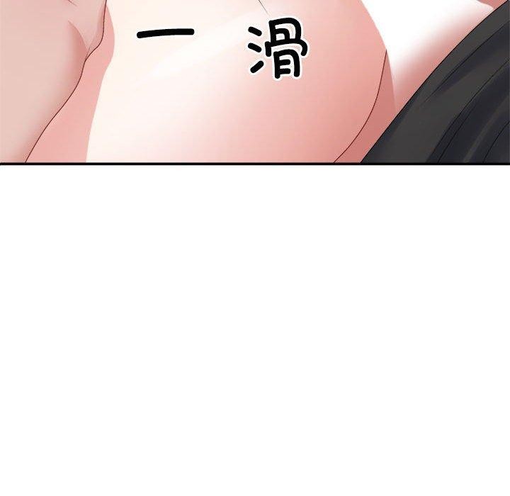 不同寻常的爱第38話