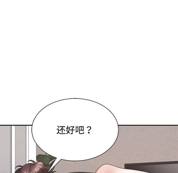 不同寻常的爱第38話