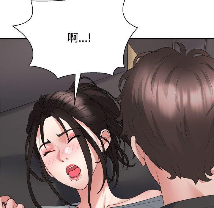 不同寻常的爱第38話