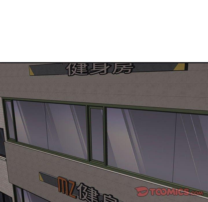 不同寻常的爱第38話