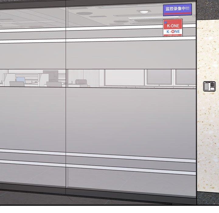 不同寻常的爱第38話