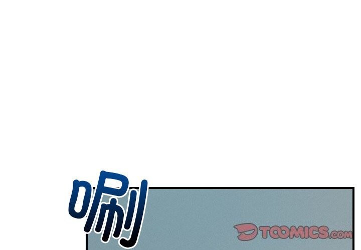 恋人未满第37話