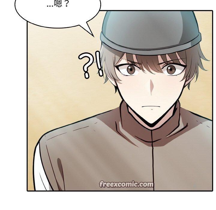 异世界骑士团长第7話