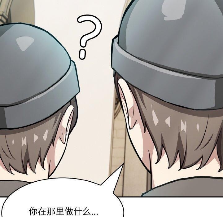 异世界骑士团长第7話