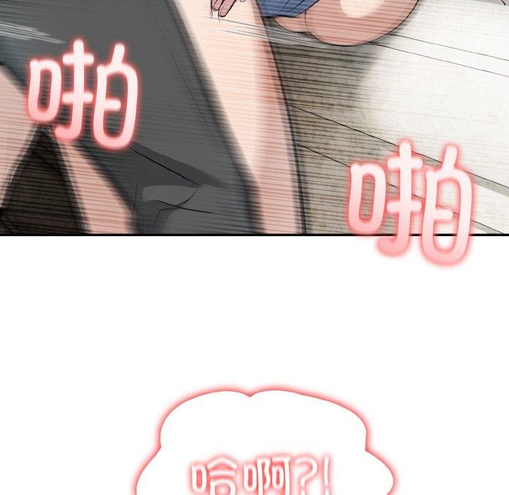 异世界骑士团长第7話