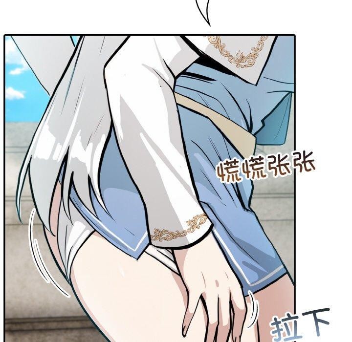 异世界骑士团长第7話