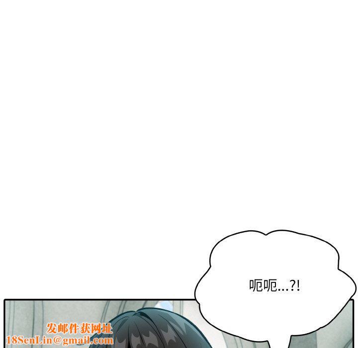 异世界骑士团长第7話