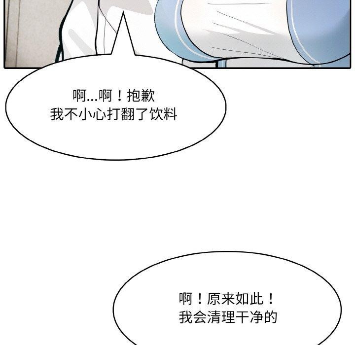 异世界骑士团长第7話