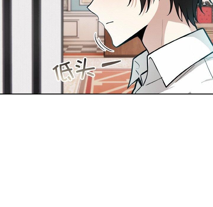 异世界骑士团长第7話