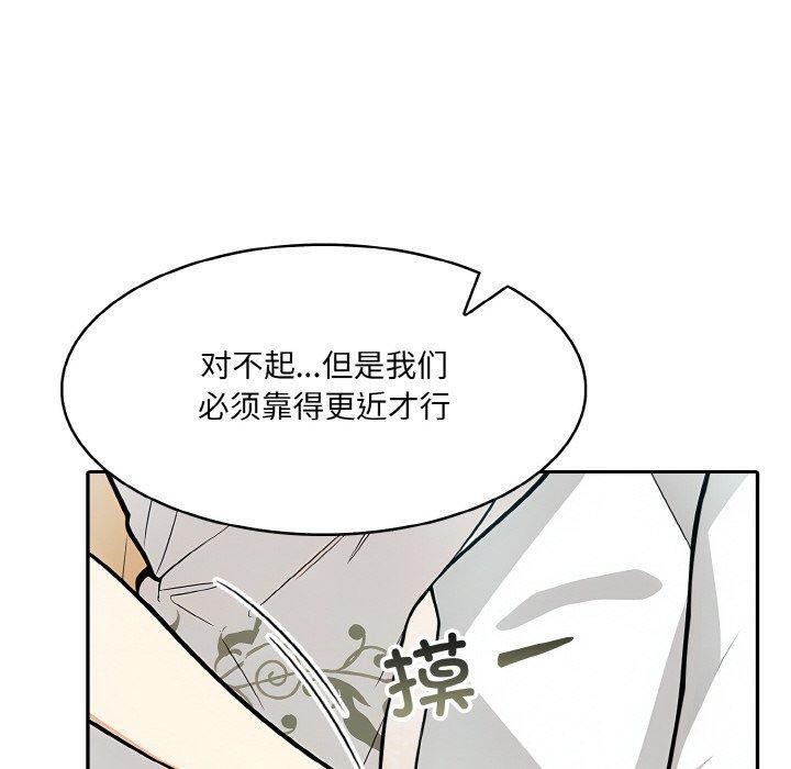 异世界骑士团长第7話