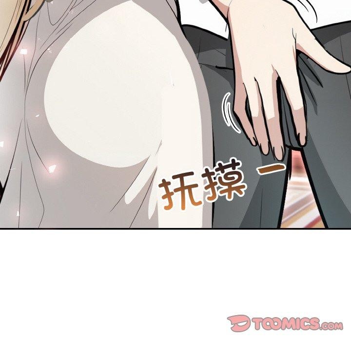 异世界骑士团长第7話