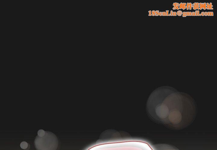 我家的赘婿大人/赘婿要通吃第82話